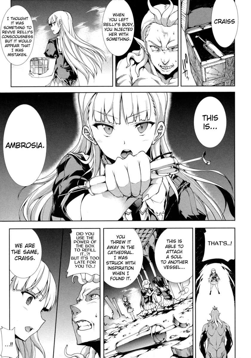 Pandra - Shiroki Yokubou Kuro No Kibou Chapter 2000 Page 156